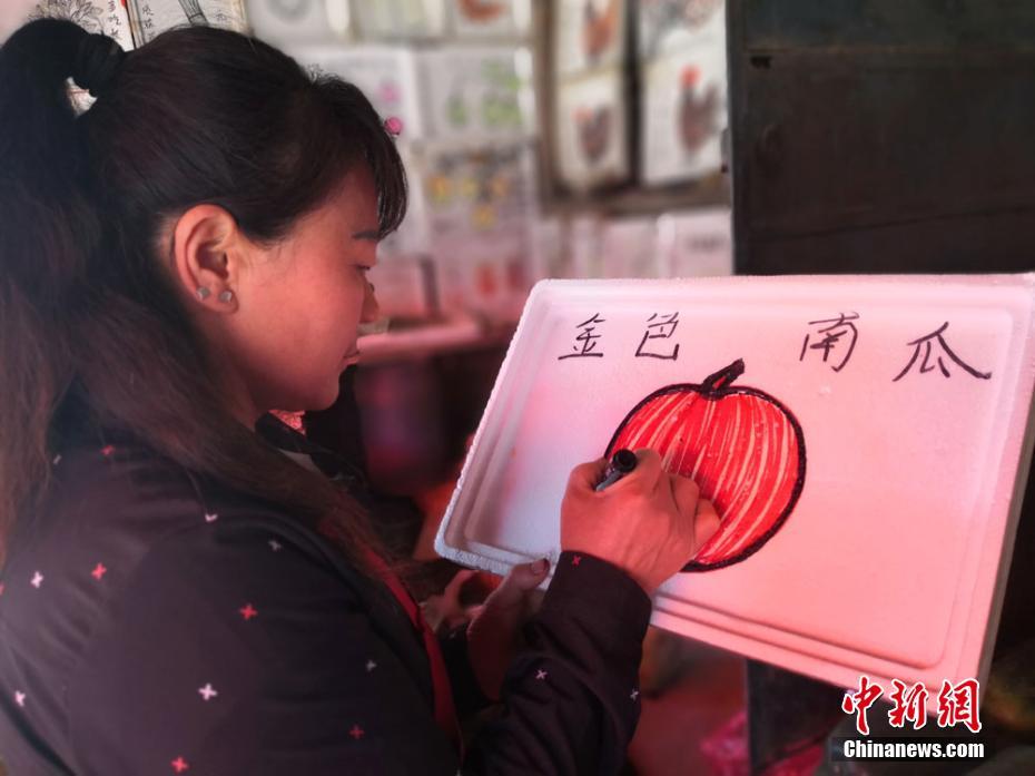 蘭州賣菜大媽手繪“菜單” 價格功效一目了然